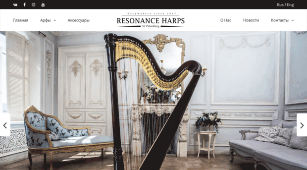rezonans-harps.ru