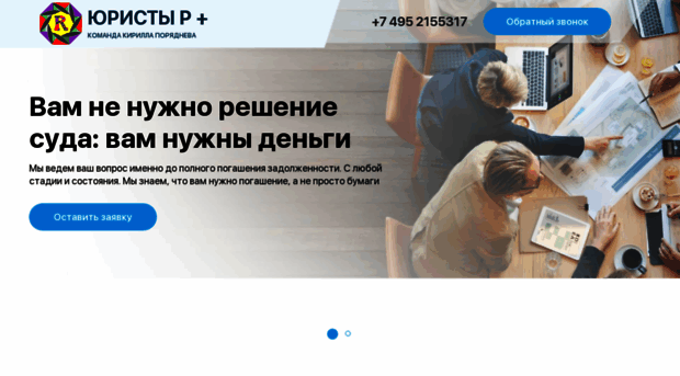 rezzultat.ru