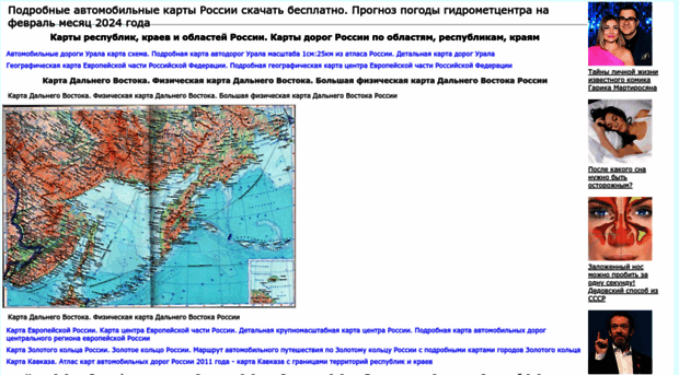 rf-map.ru