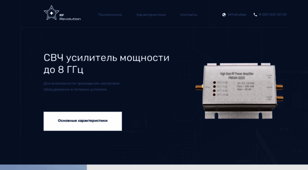 rf-revolution.ru