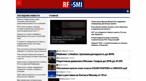 rf-smi.ru