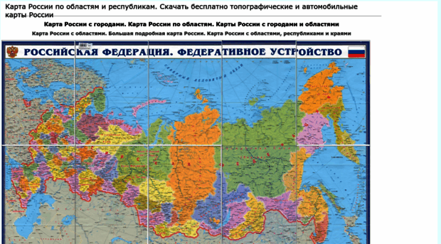 rf-town.ru