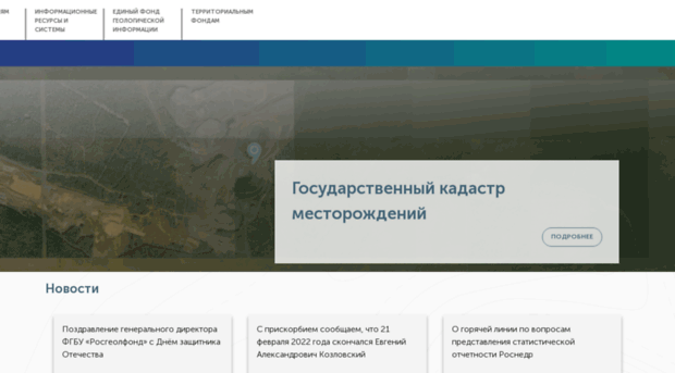 rfgf.ru