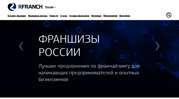 rfranch.ru