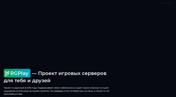 rg-protect.ru