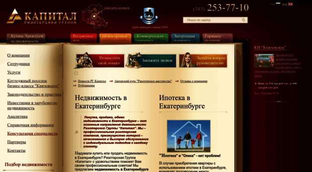 rgkapital.ru