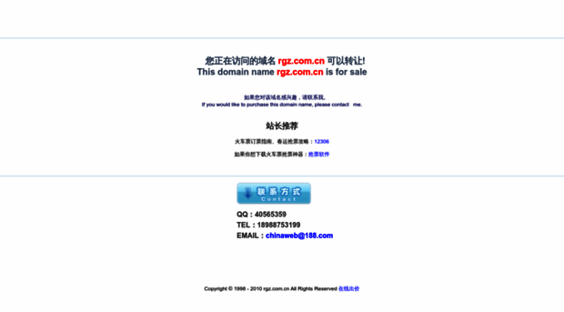 rgz.com.cn