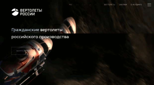 rhc.ru