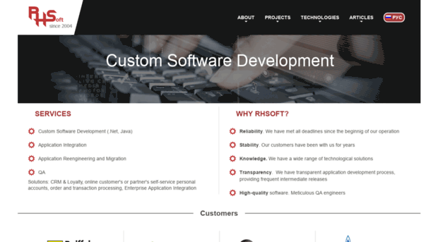 rhsoft.ru