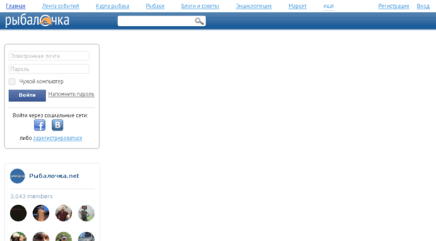 ribalochka.net