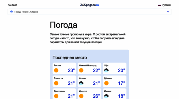 ribalych.ru