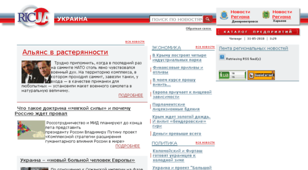 ric.ua