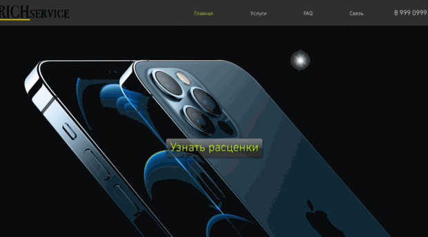 rich-service.ru