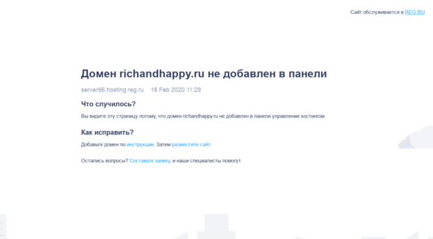 richandhappy.ru