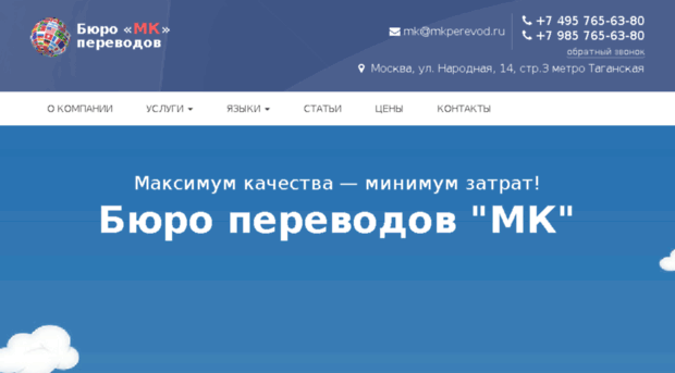 richesmsk.ru