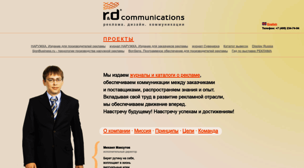 ridcom.ru