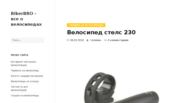 ride-moto.ru