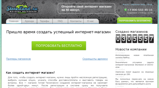 ridwan.ru