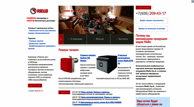 riello-krt.ru