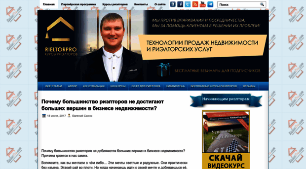 rieltorpro.com