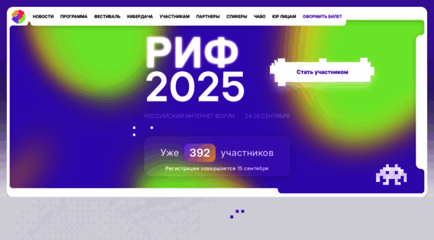 rif.ru