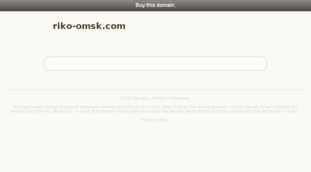 riko-omsk.com