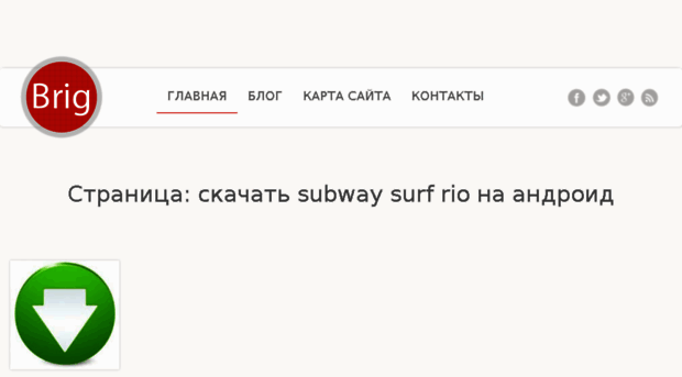 ringro.ru