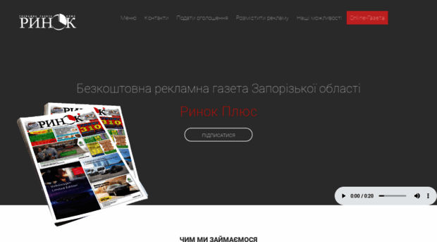 rinok.zp.ua