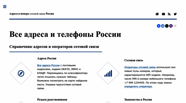 ripcity.ru