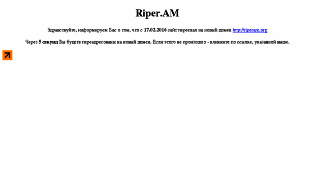 riper.am
