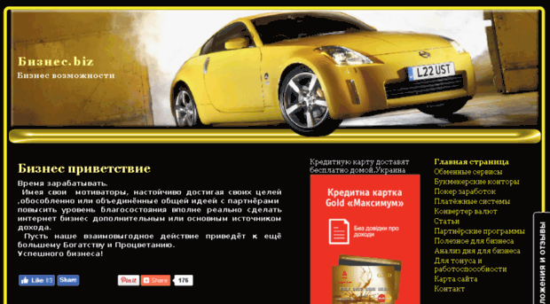 riskbusines.com