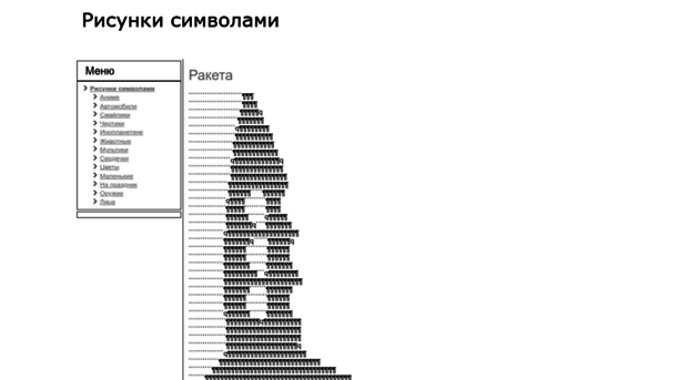 risuns.ru