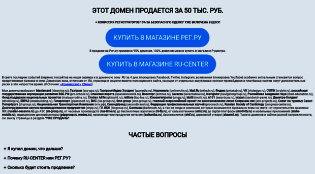 ritm-goroda.ru