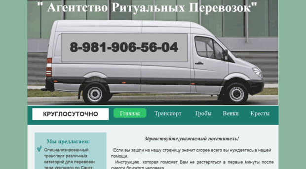 ritualagency.com