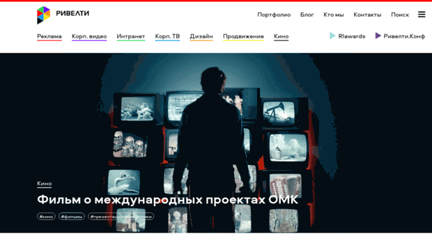 rivelty.ru