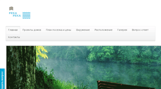 river-river.ru