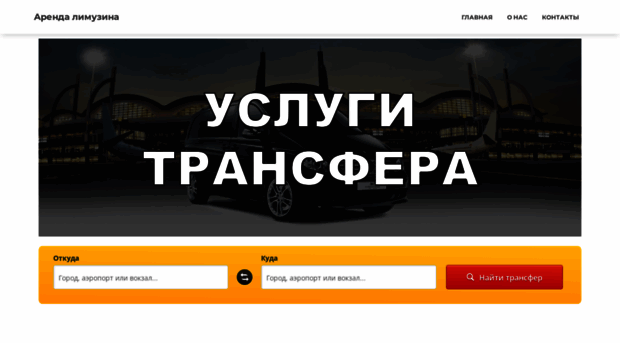 riviera-luxury-limousines.ru