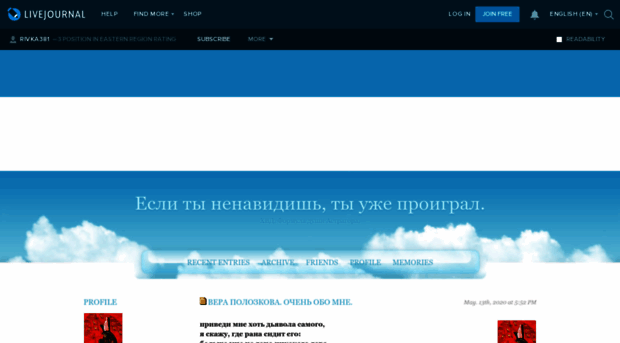 rivka381.livejournal.com