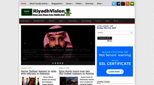 riyadhvision.com