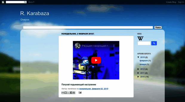 rkarabaza.blogspot.com