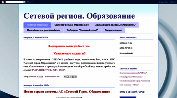 rkc-74.blogspot.ru