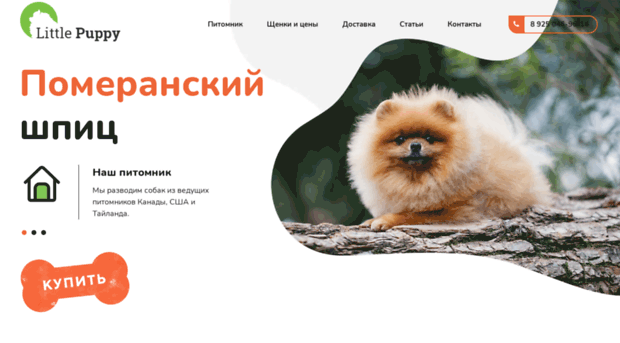 rkf-dogs.ru
