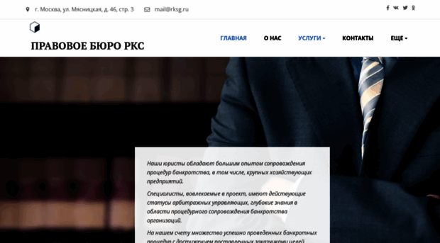 rksg.ru