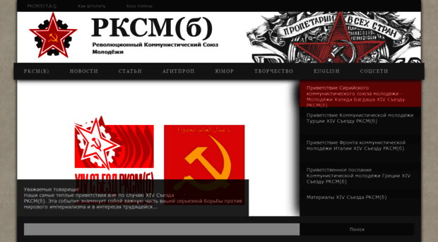 rksmb.org