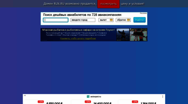 rln.ru
