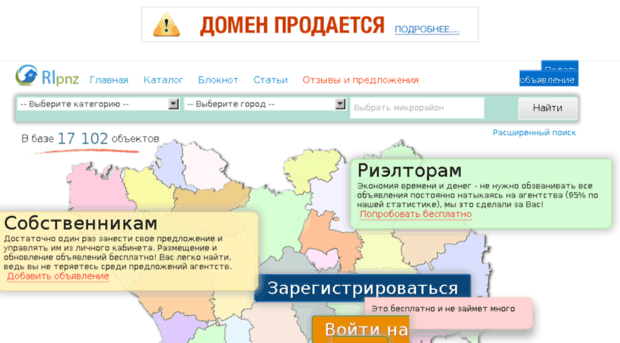 rlpnz.ru