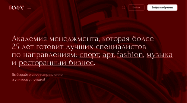 rma.ru