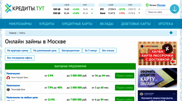 rmfinance.ru