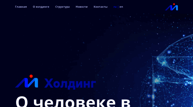 rmh.ru