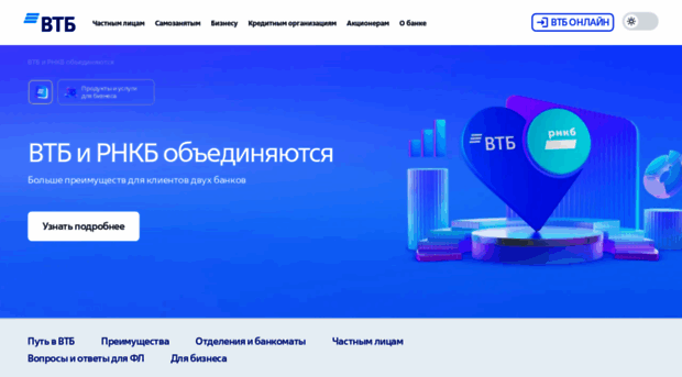 rncb.ru